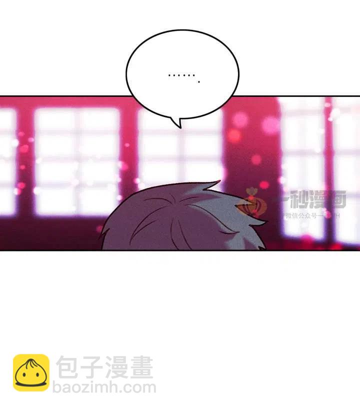 成爲暴君姐姐的生存法則 - 第17話(2/2) - 1