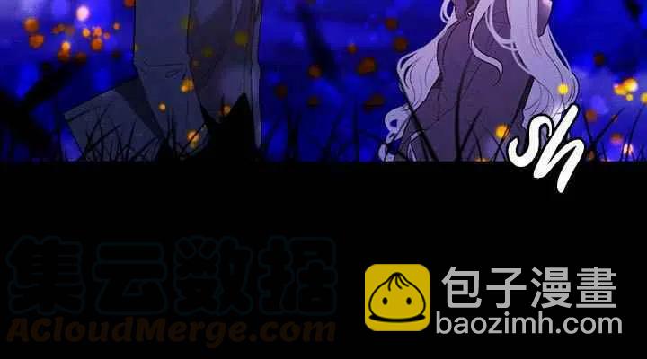 成爲暴君姐姐的生存法則 - 第19話(3/3) - 1