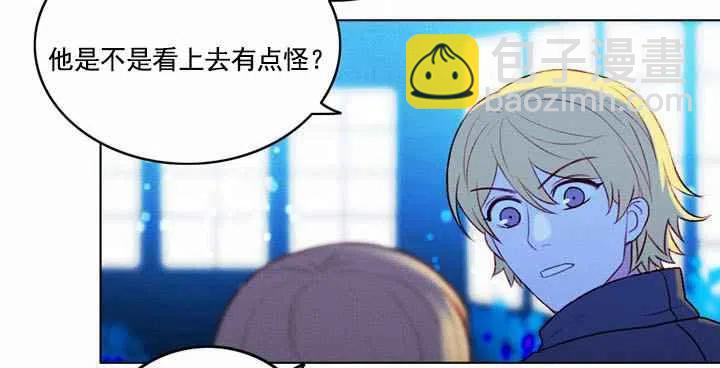 成爲暴君姐姐的生存法則 - 第19話(1/3) - 3