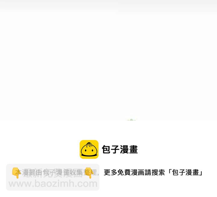 成爲暴君姐姐的生存法則 - 第19話(3/3) - 4