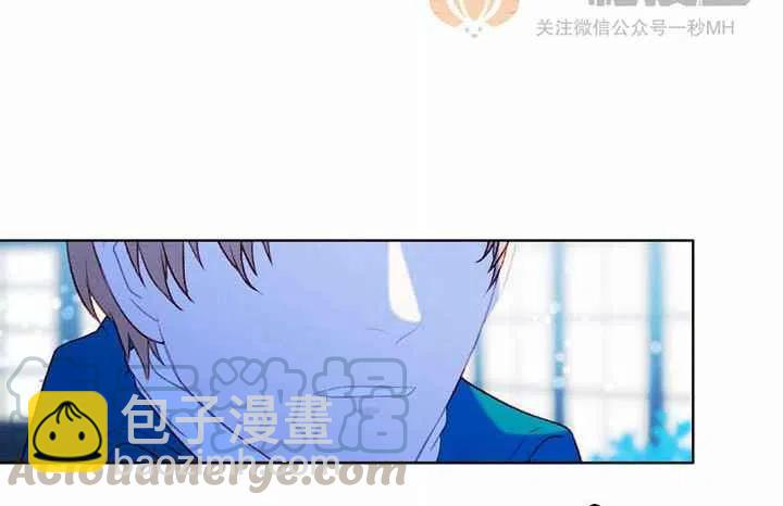 成爲暴君姐姐的生存法則 - 第19話(1/3) - 1