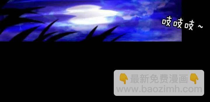 成爲暴君姐姐的生存法則 - 第19話(1/3) - 3