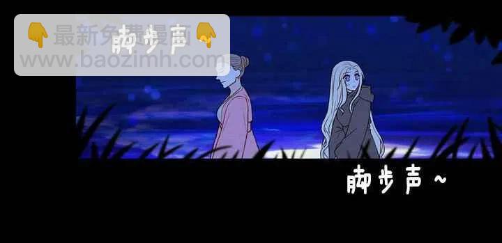 成爲暴君姐姐的生存法則 - 第19話(1/3) - 4