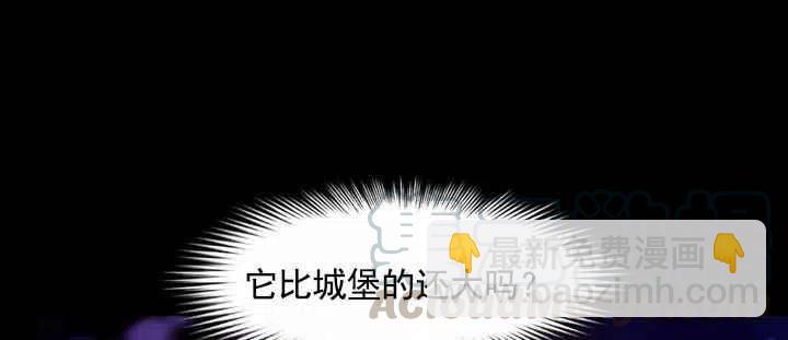 成爲暴君姐姐的生存法則 - 第19話(1/3) - 5