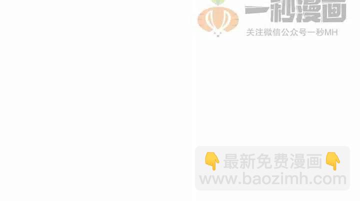 成爲暴君姐姐的生存法則 - 第19話(1/3) - 3