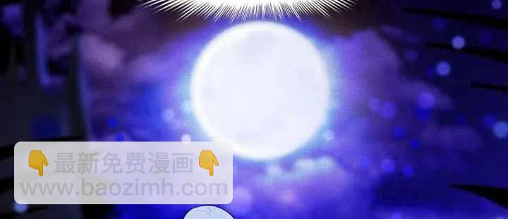 成爲暴君姐姐的生存法則 - 第19話(1/3) - 6