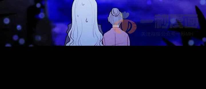 成爲暴君姐姐的生存法則 - 第19話(1/3) - 7