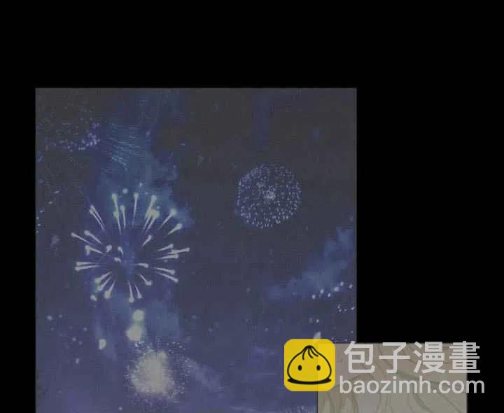 成爲暴君姐姐的生存法則 - 第19話(1/3) - 4