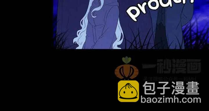 成爲暴君姐姐的生存法則 - 第19話(1/3) - 7