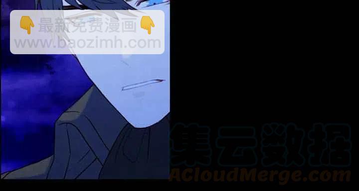 成爲暴君姐姐的生存法則 - 第19話(1/3) - 1