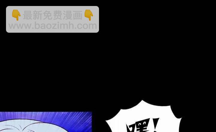 成爲暴君姐姐的生存法則 - 第19話(2/3) - 8