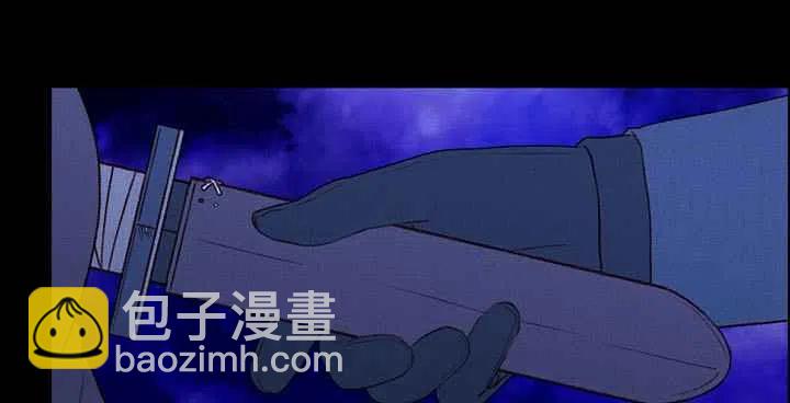 成爲暴君姐姐的生存法則 - 第19話(2/3) - 1