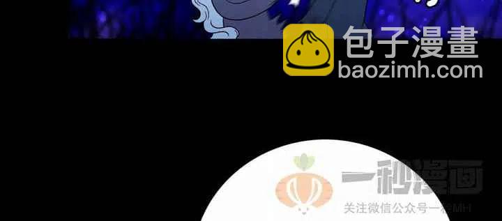 成爲暴君姐姐的生存法則 - 第19話(2/3) - 4