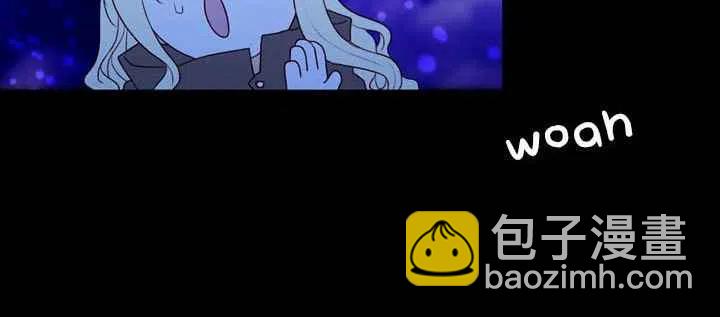 成爲暴君姐姐的生存法則 - 第19話(2/3) - 6