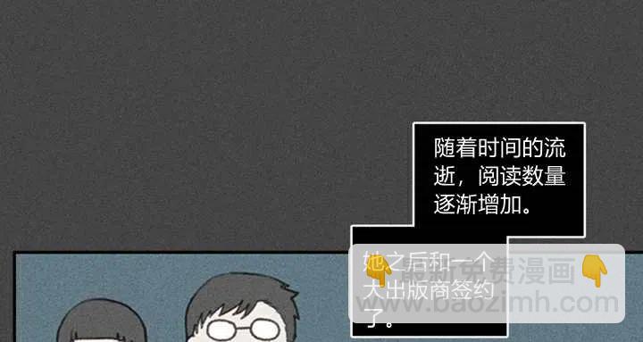 成爲暴君姐姐的生存法則 - 第3話(3/3) - 1