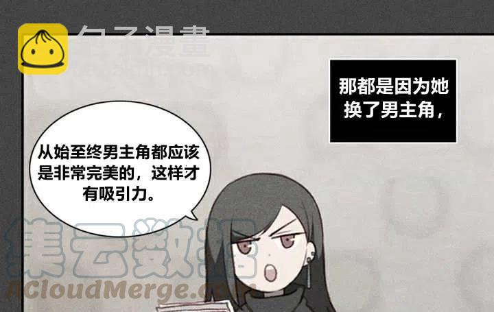 成爲暴君姐姐的生存法則 - 第3話(3/3) - 3