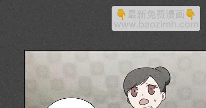 成爲暴君姐姐的生存法則 - 第3話(3/3) - 5