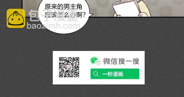 成爲暴君姐姐的生存法則 - 第3話(3/3) - 1