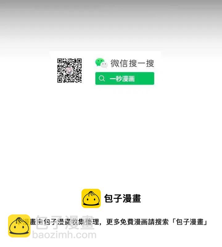 成爲暴君姐姐的生存法則 - 第3話(3/3) - 2