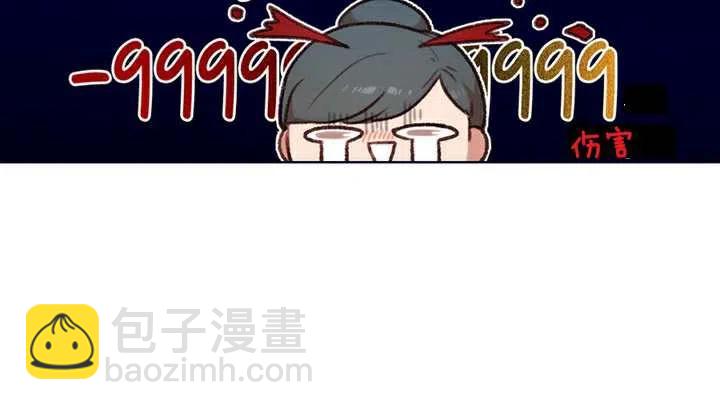 成爲暴君姐姐的生存法則 - 第3話(1/3) - 4