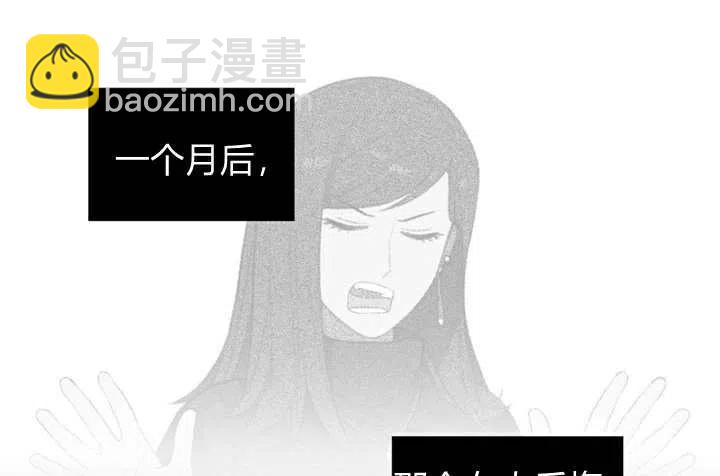 成爲暴君姐姐的生存法則 - 第3話(1/3) - 3