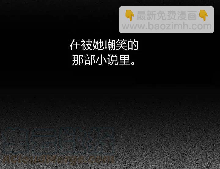 成爲暴君姐姐的生存法則 - 第3話(1/3) - 5