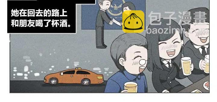 成爲暴君姐姐的生存法則 - 第3話(1/3) - 4