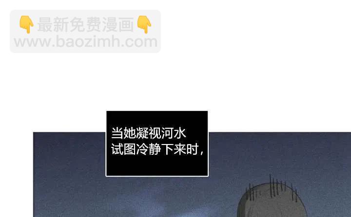 成爲暴君姐姐的生存法則 - 第3話(1/3) - 7