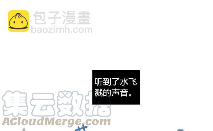 成爲暴君姐姐的生存法則 - 第3話(1/3) - 1