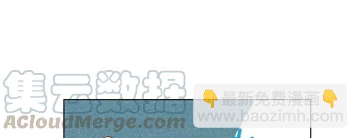 成爲暴君姐姐的生存法則 - 第3話(2/3) - 3