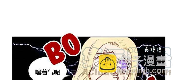 成爲暴君姐姐的生存法則 - 第3話(2/3) - 7