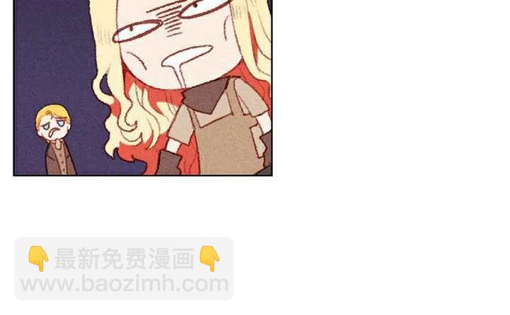 成爲暴君姐姐的生存法則 - 第3話(2/3) - 8