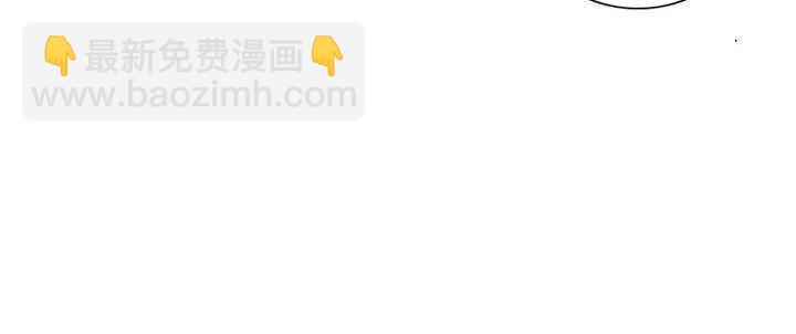 成爲暴君姐姐的生存法則 - 第3話(2/3) - 6