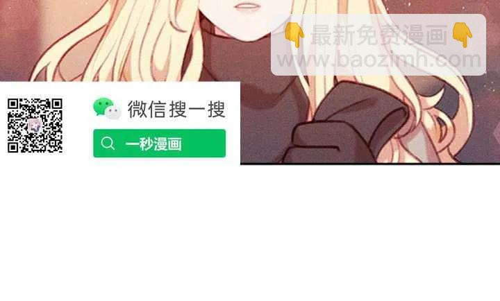 成爲暴君姐姐的生存法則 - 第3話(2/3) - 2