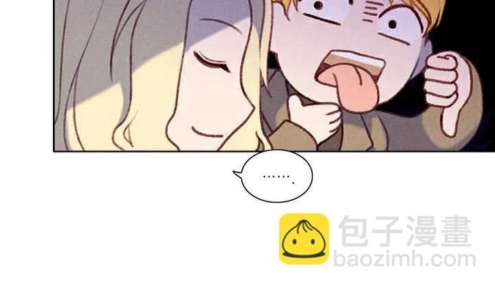 成爲暴君姐姐的生存法則 - 第3話(2/3) - 4