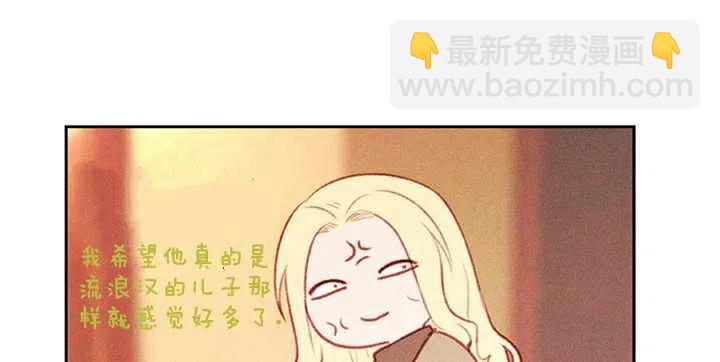 成爲暴君姐姐的生存法則 - 第3話(2/3) - 5