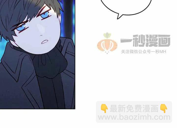 成爲暴君姐姐的生存法則 - 第21話(2/3) - 6