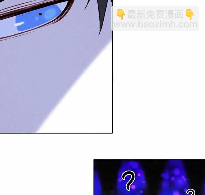 成爲暴君姐姐的生存法則 - 第21話(3/3) - 3