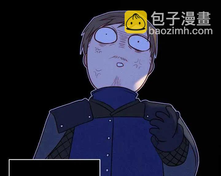 成爲暴君姐姐的生存法則 - 第21話(1/3) - 2