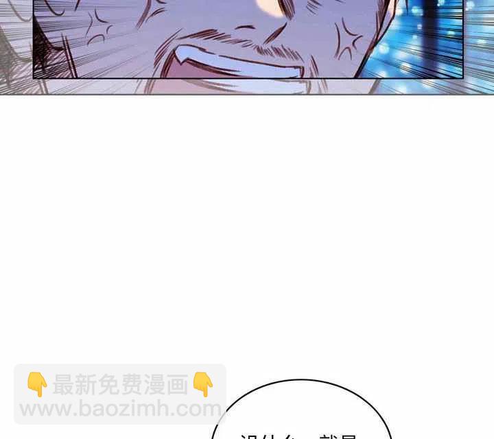 成爲暴君姐姐的生存法則 - 第21話(1/3) - 7