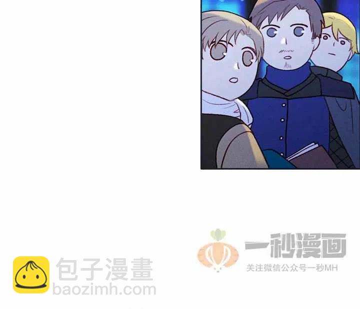 成爲暴君姐姐的生存法則 - 第21話(2/3) - 8