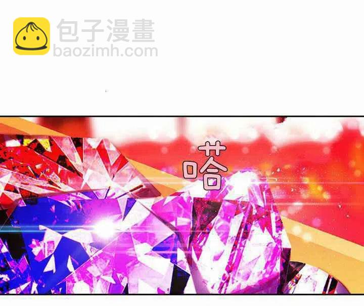 成爲暴君姐姐的生存法則 - 第23話(1/2) - 7