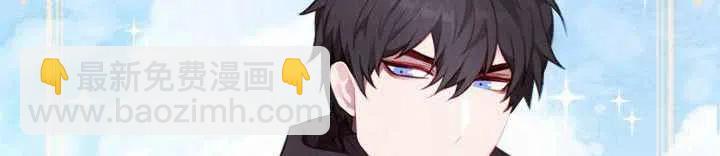 成爲暴君姐姐的生存法則 - 第23話(1/2) - 2