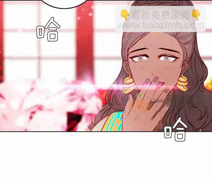 成爲暴君姐姐的生存法則 - 第23話(1/2) - 5