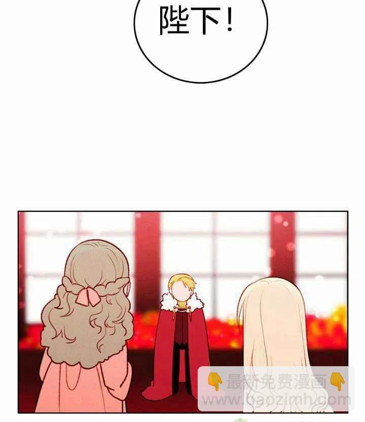 成爲暴君姐姐的生存法則 - 第23話(1/2) - 7