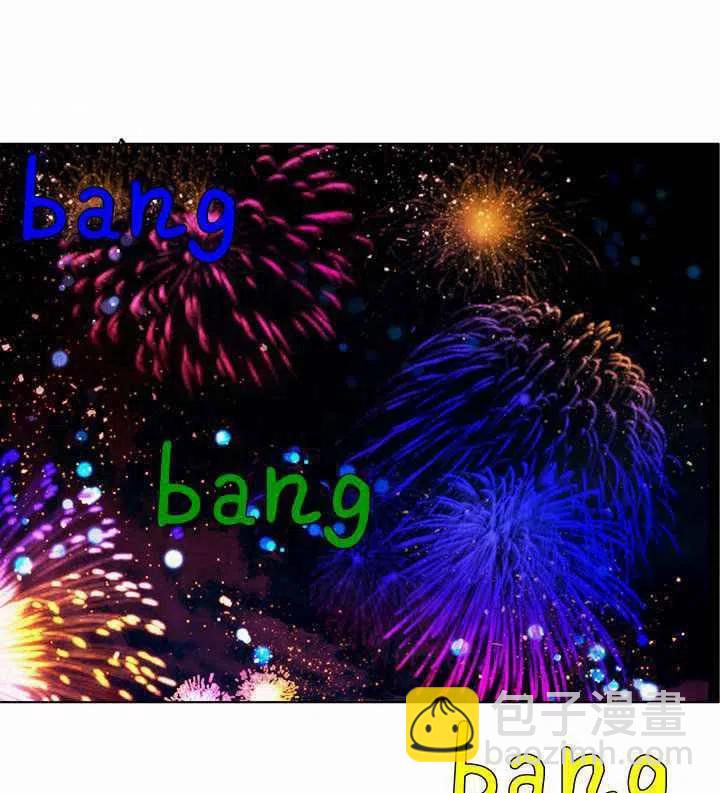 成爲暴君姐姐的生存法則 - 第23話(2/2) - 1