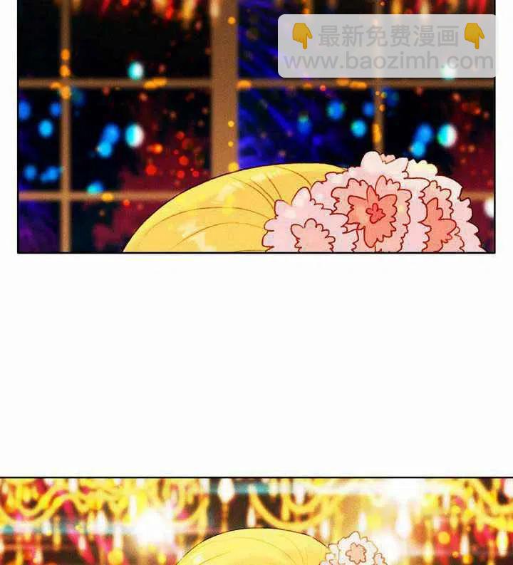 成爲暴君姐姐的生存法則 - 第23話(2/2) - 1