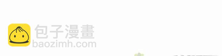 成爲暴君姐姐的生存法則 - 第25話(1/2) - 3