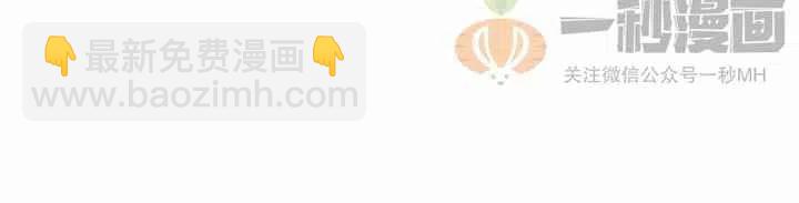 成爲暴君姐姐的生存法則 - 第25話(1/2) - 4