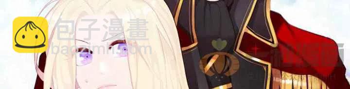 成爲暴君姐姐的生存法則 - 第25話(1/2) - 3